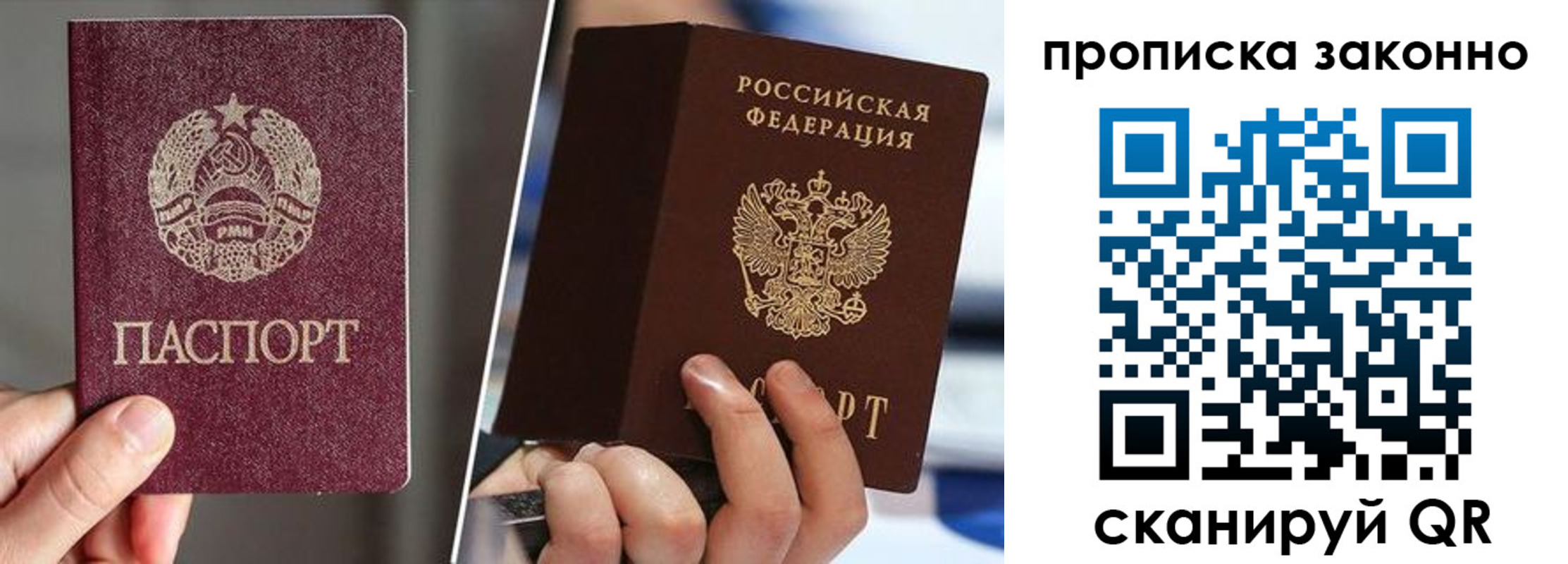 пропишу в квартире в Жердевке